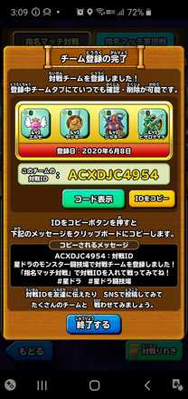 コメント画像