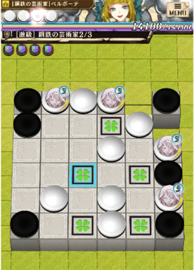 ベルボーテのステージ2画像