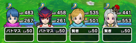 記念大王スライムの効果