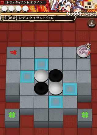 ロラインのステージ2の画像