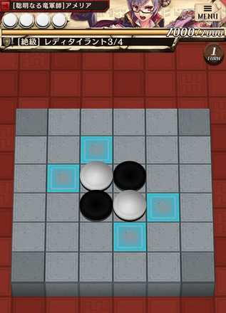 ロラインのステージ3の画像