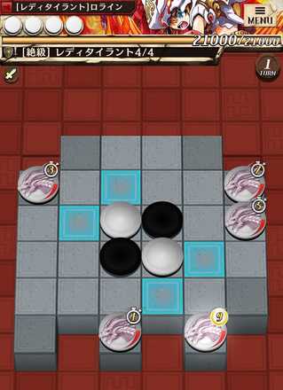 ロラインのステージ4の画像