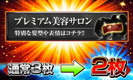 サロン