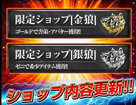 ショップ