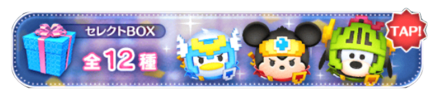 セレクトバナー