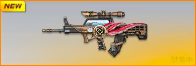 深海伝説 先鋒版画像