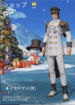 イタチザメ画像