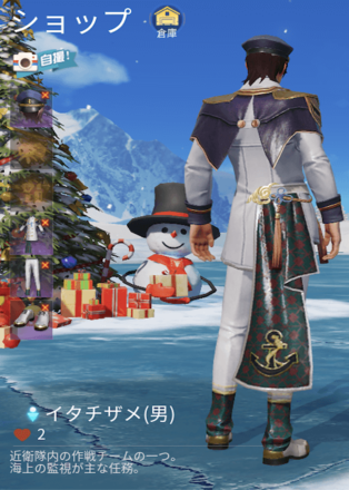 イタチザメ画像