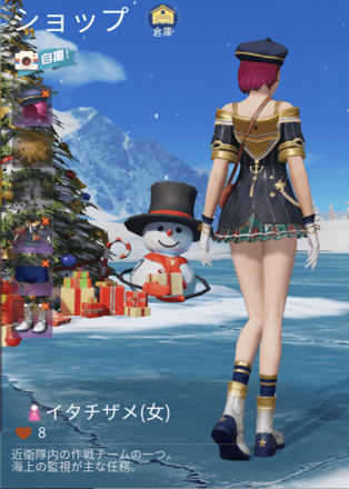 イタチザメ画像