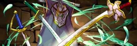 【6241】独眼神の愛刀