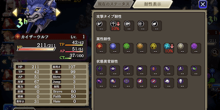 カイザーウルフ