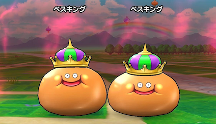 ベスキング