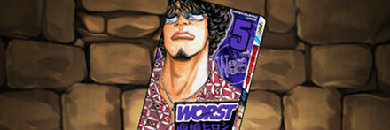 【6333】単行本WORST5巻【花木九里虎】