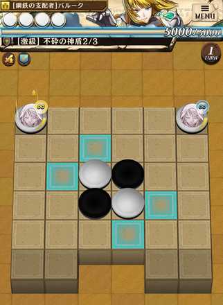 アイアースのステージ2の画像