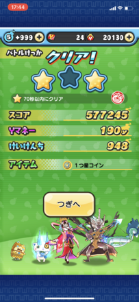 コメント画像