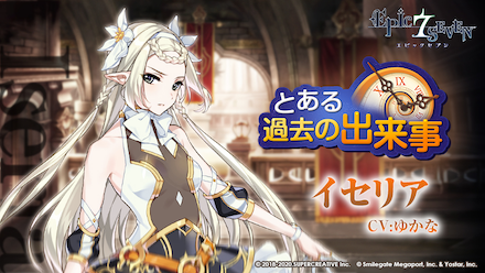 とある過去の出来事画像