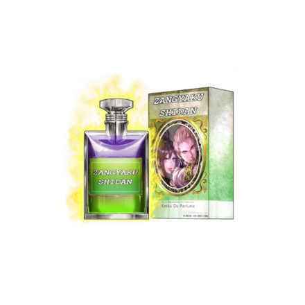 パルファム［残虐師団］