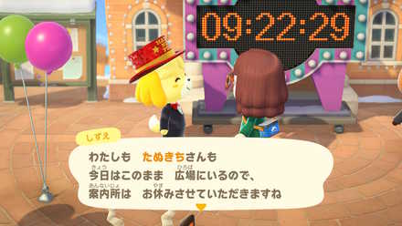 案内所改築時と年末は使えない