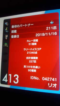 ポケモン剣盾 雑談掲示板 ソードシールド ゲームエイト ポケモン剣盾 雑談掲示板 ソードシールド ゲームエイト