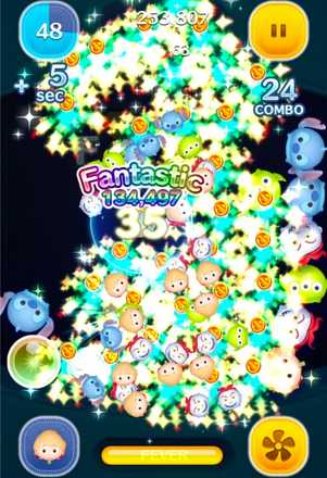 ボムキャン消去