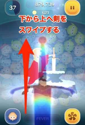 ワートのスキル画像