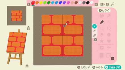 あつ森 レンガの作り方 マイデザインの道 あつまれどうぶつの森 ゲームエイト