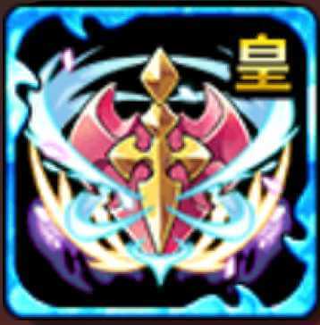 ヘルメス・ギアの画像