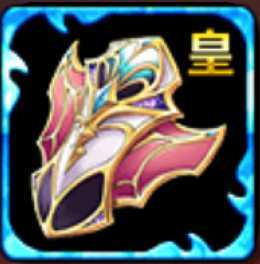 ヘルメス・アーマーの画像