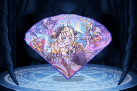 ヘルメスジュエルⅣの画像