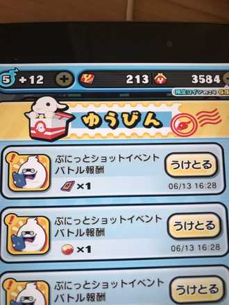 コメント画像
