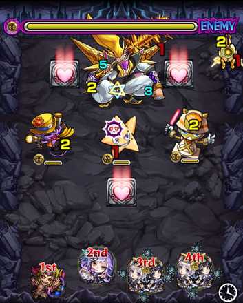 ホド ステージ1