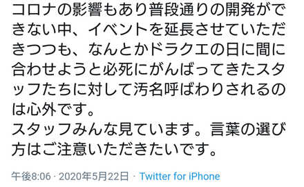 コメント画像