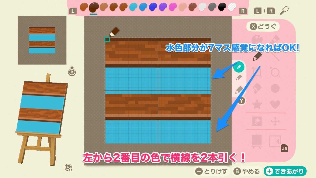 あつ森 ロフトの作り方 マイデザイン あつまれどうぶつの森 ゲームエイト