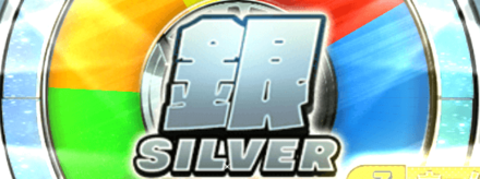 シルバー
