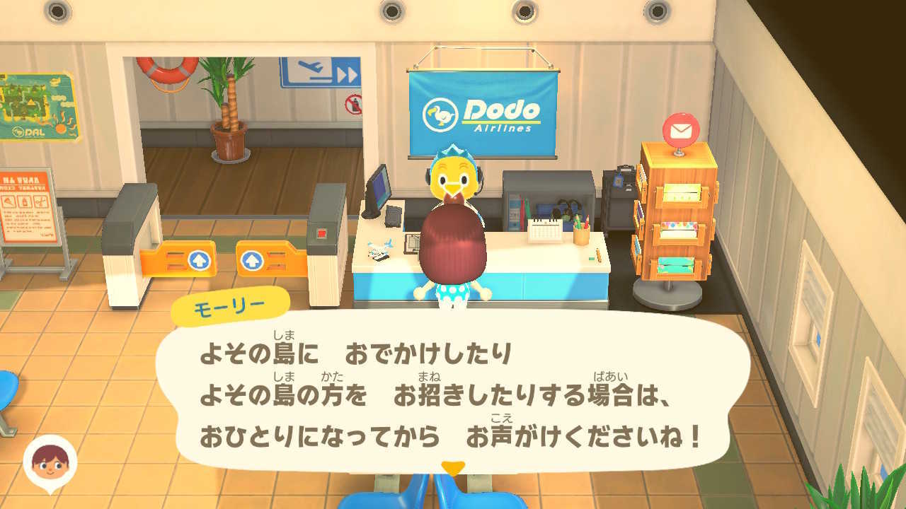 オンライン(通信)プレイでは呼び出せない