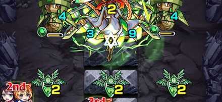 ボスと盾の間に注意