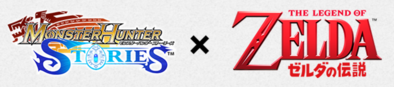 ゼルダの伝説コラボの画像