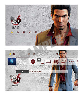 16 10 05 龍が如く６ 命の詩 販売店舗別予約特典が公開 ゲームエイト
