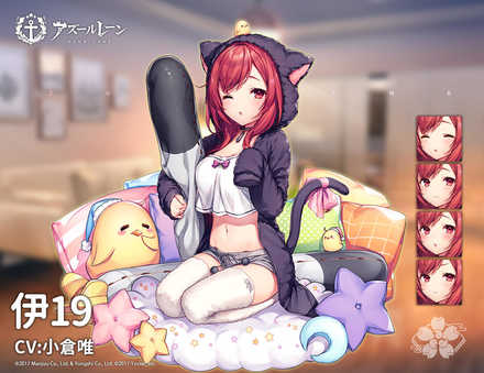 アズールレーン 伊19の評価とおすすめ装備 アズレン ゲームエイト