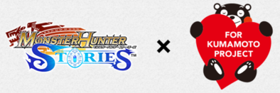 くまモンコラボの画像