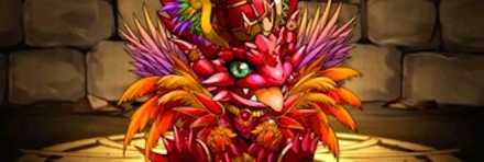 【798】サンバルビードラゴン