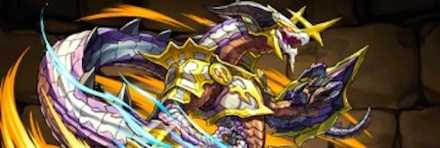 【1844】騎龍王・ノルディス