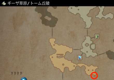 ブライン入手場所