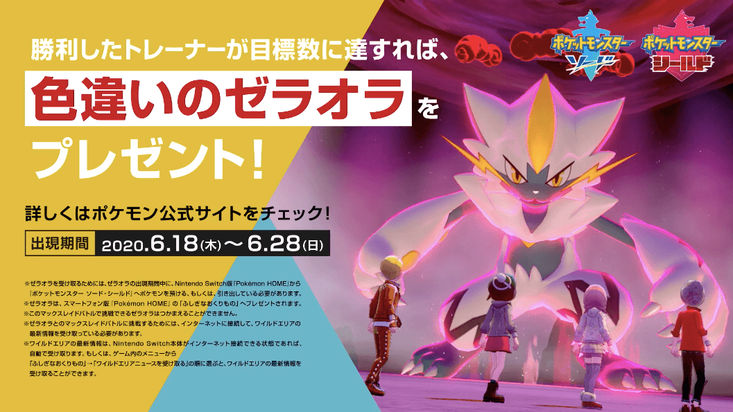 巨大マックス 色違い 一覧 ポケモン剣盾 キョダイマックスポケモンの入手方法と一覧 ソードシールド ゲームエイト