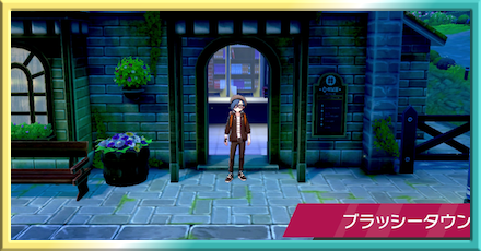 ヨロイじまへの行き方