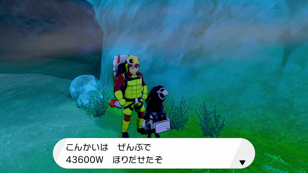 掘り出しオヤジ