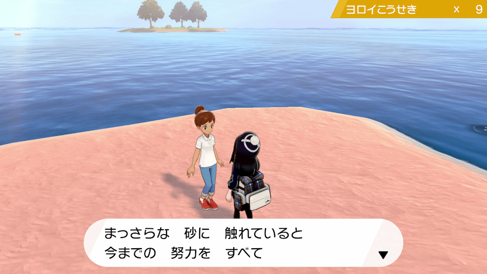 まっさらおねえさん