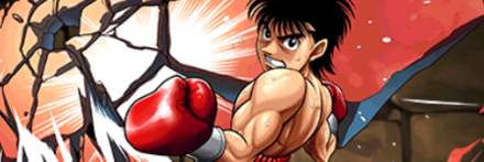 【4432】幕之内一歩