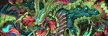 【6342】蠱惑の捕棘龍・ゼレンバス