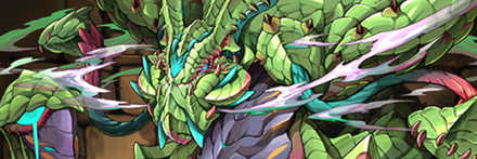 【6341】捕棘龍・ゼレンバス